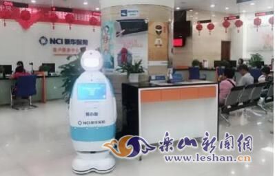 新华保险首台智能机器人亮相北京客户服务中心