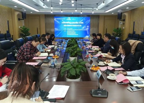 北京印刷学院大学科技园 文化创意产业园 举办投融资服务体系建设研讨会