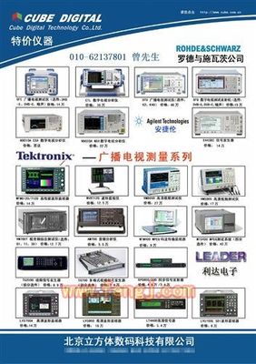 海淀区产品高清