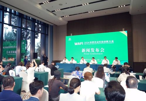 2024世界农业科技创新大会将于10月在北京平谷举办